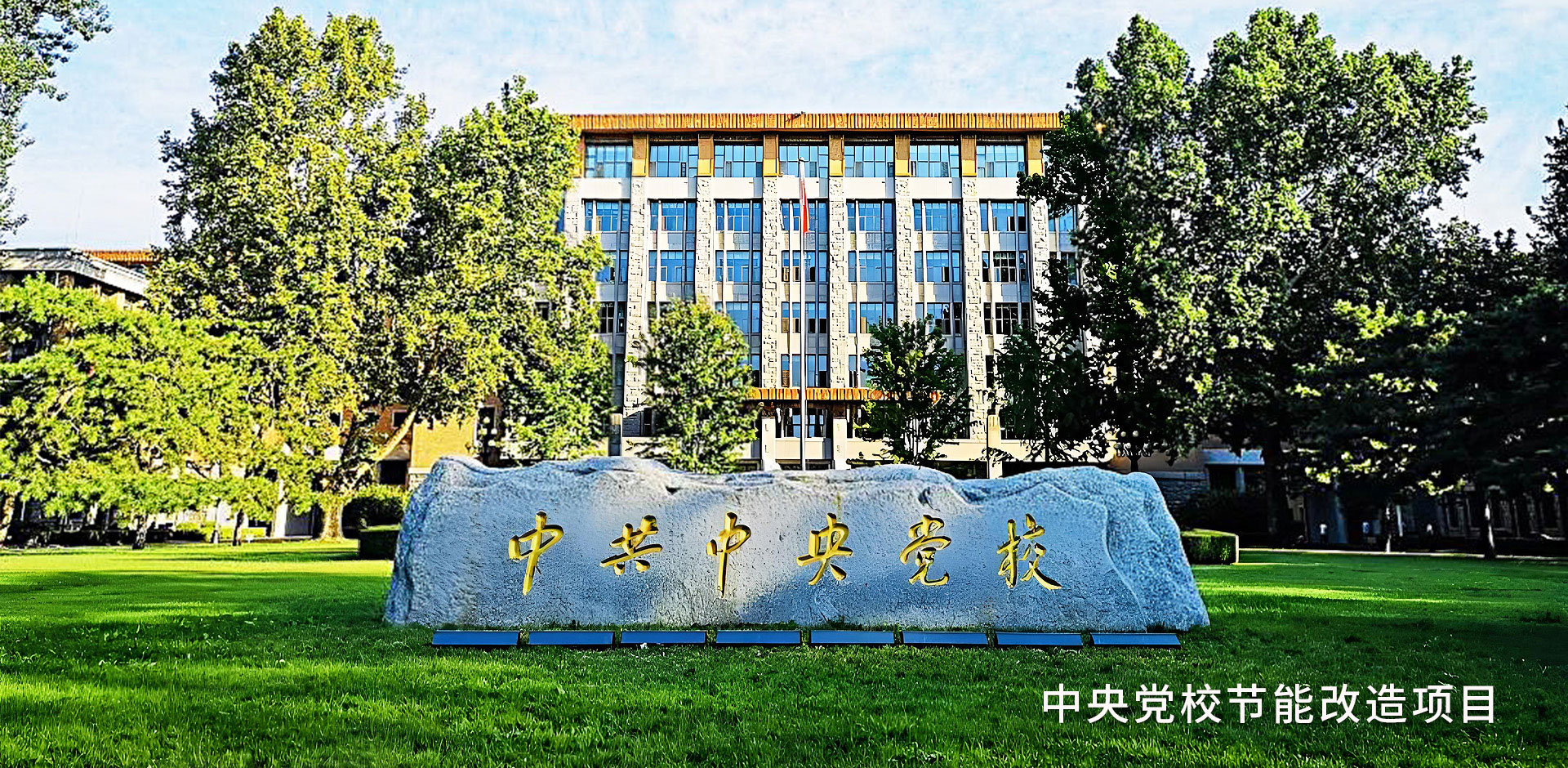 BBIN·宝盈集团(中国)有限公司官网