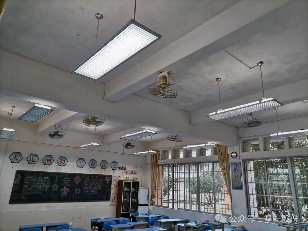 实现验收！！！BBIN宝盈股份助力连州市中小学教育照明刷新，，，全力守护学生视力健康！！！