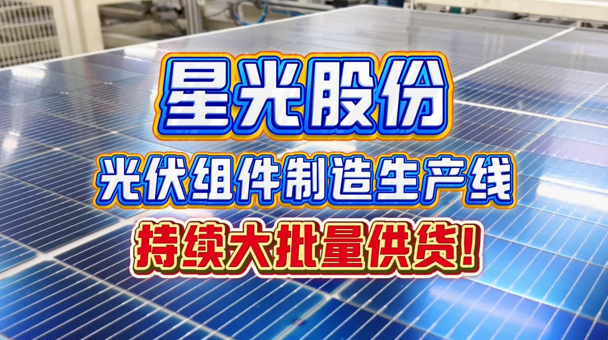 BBIN宝盈股份构建集绿色、、智能、、创新于一体的产业新生态