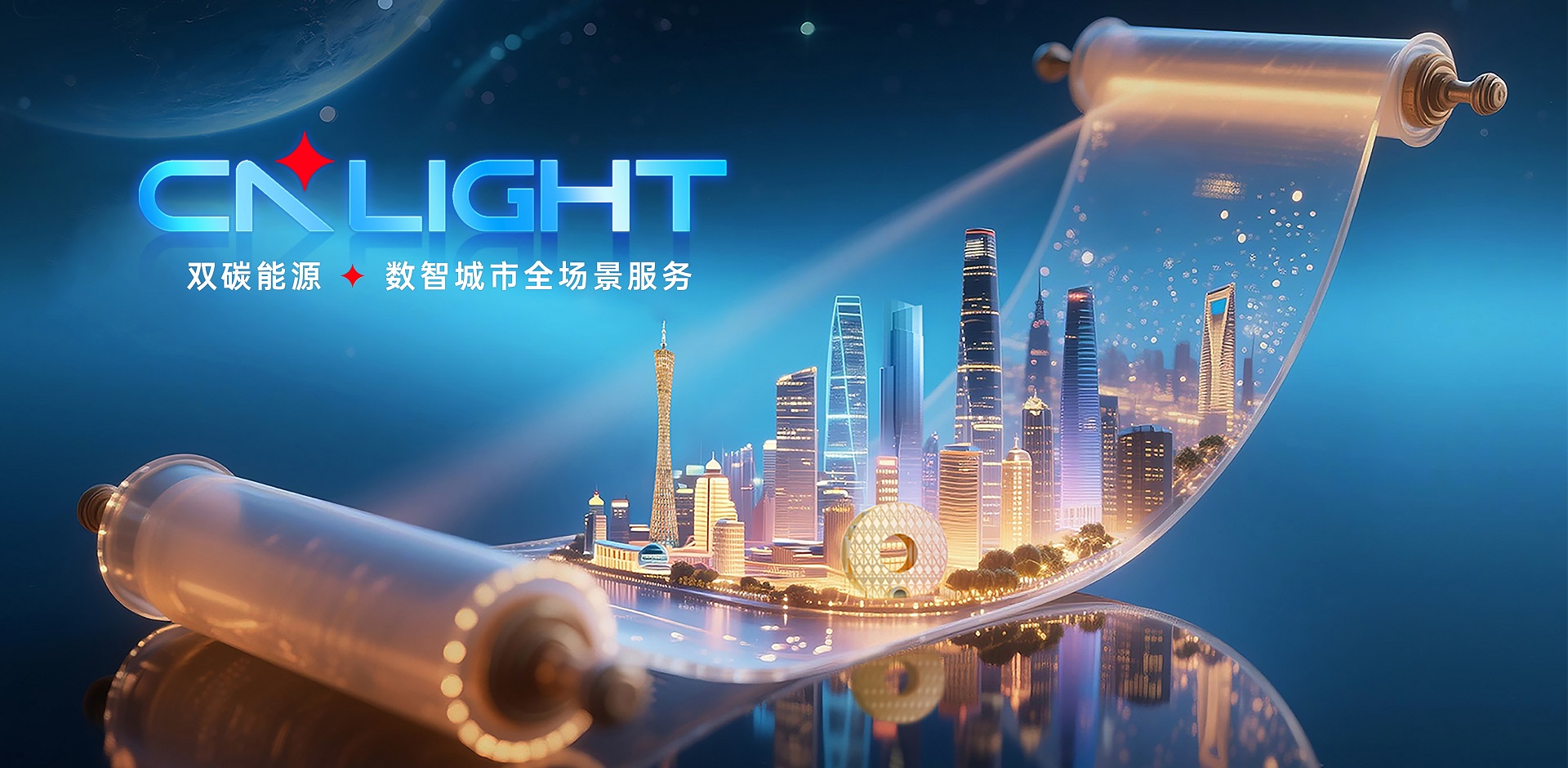 BBIN·宝盈集团(中国)有限公司官网